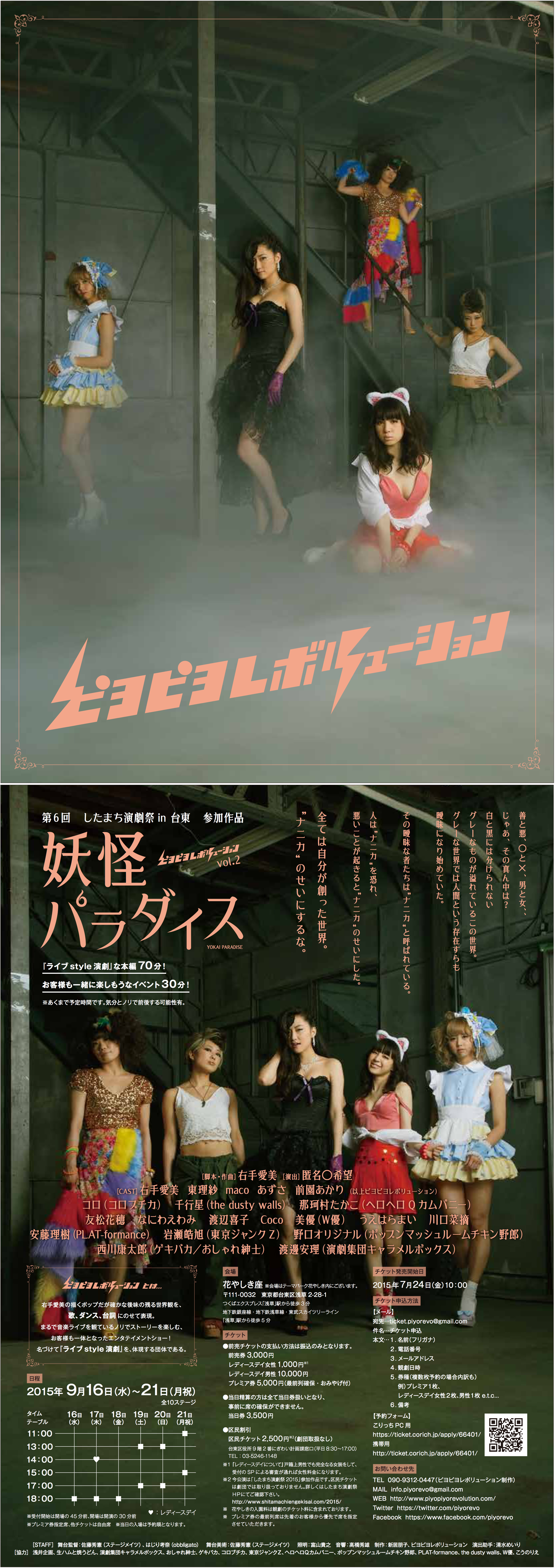 vol1